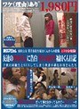 東村山市 男子○校生福田くんからの投稿 友達のお母さんに告白 男子○校生福田くん日記 子供の同級生とSEXしてしまう欲求不満なお母さんたち