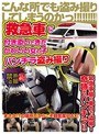 救急車に付き添いできたかわいい女の子パンチラ盗み撮り