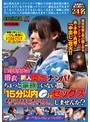 夏の花火大会浴衣の美人奥さんナンパ!ちょっと家族のいない間に「15分以内」でセックスしませんか?「家族が?大丈夫すぐ終わります!目の前のマンションがボクの家ですから!」