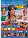 夏のビーチで美人奥さんナンパ!水着奥さんナンパ!ちょっと家族のいない間に「15分」以内でセックスしませんか?「その目の前にあるマンションが僕の家なのですぐに終わりますから大丈夫!」
