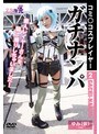 コミ○コスプレイヤー2 ガチナンパ ゆみ（仮）