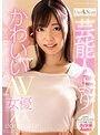 芸能人よりかわいいAV女優10人