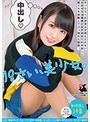 セックスへの好奇心が抑えられないおませな18歳美少女が初めての中出しと膣イキを体験してぶっ壊れた動画。 十代/制服プレイ/ドM/イラマ好き/初体験/ちっぱい/ハメ撮り/3Pセックス/ガ○キー激似！？