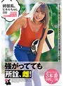 姉御系。ヒカルちゃん（19） 黒ギャル/鬼ピス/デレ堕ち/パイパン/美尻/中出し/3本番/ハメ撮り/3P/ギャップ萌