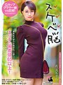 希実ちゃん（21）巨乳/デカチン/知的/眼鏡/ショートカット/ネスケ/歯列矯正/AVマニア/顔射/中出し/3本番/ハメ撮り/3P （DOD）
