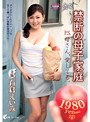 幻母 禁断の母子家庭 PS:母さん、愛してる。 石倉えいみ