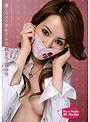 働くマスクお姉さんの職業別エロ事情