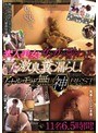素人美女をガンガン酔わせて激臭糞漏らし！アナルモザ無し神BEST