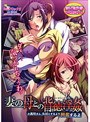 妻の母との背徳淫姦 お義母さん、女房とするより興奮するよ （DVDPG）