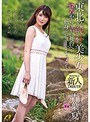 東北の純朴美少女 役者からAVの舞台へ…転身デビュードキュメント 青葉夏
