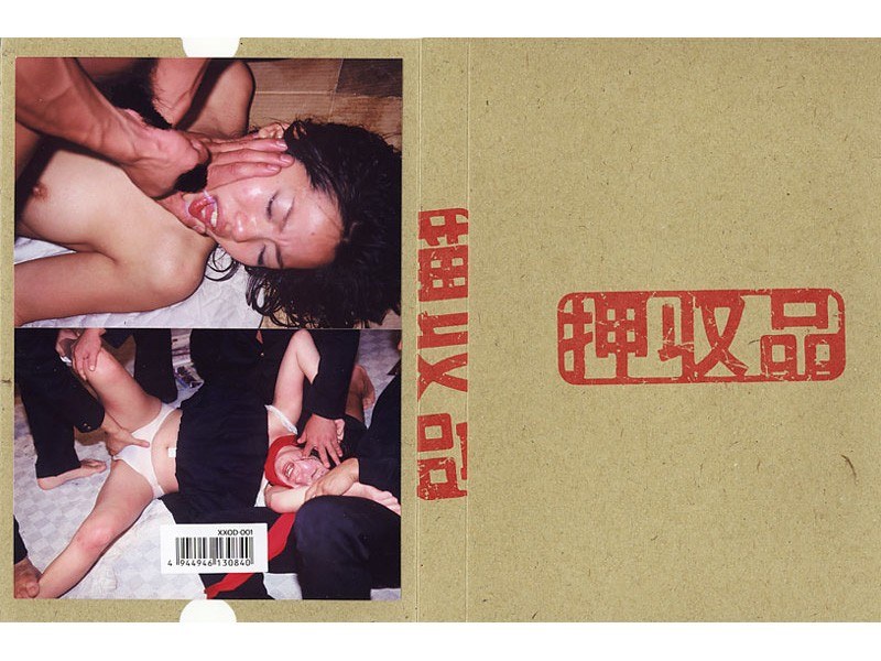 Goods Seized