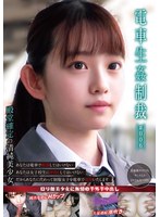 電車生姦制裁 ＃006