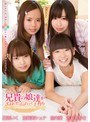 兄貴の娘達がエロく仕込まれてて子作り