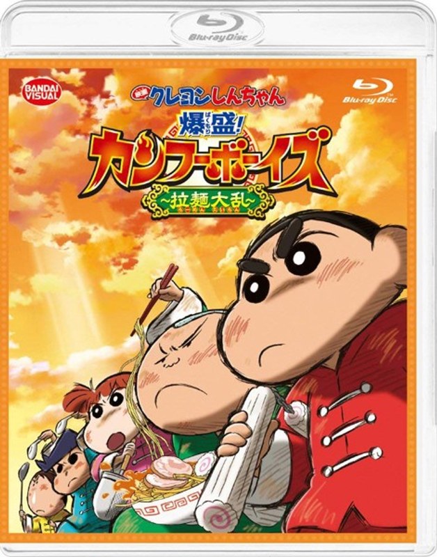film thumbnail