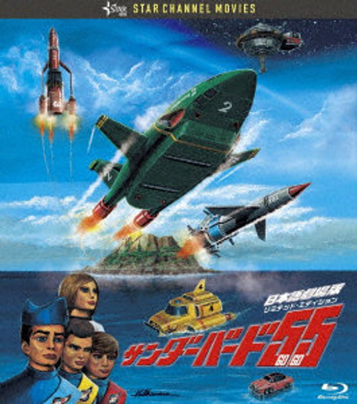 film thumbnail