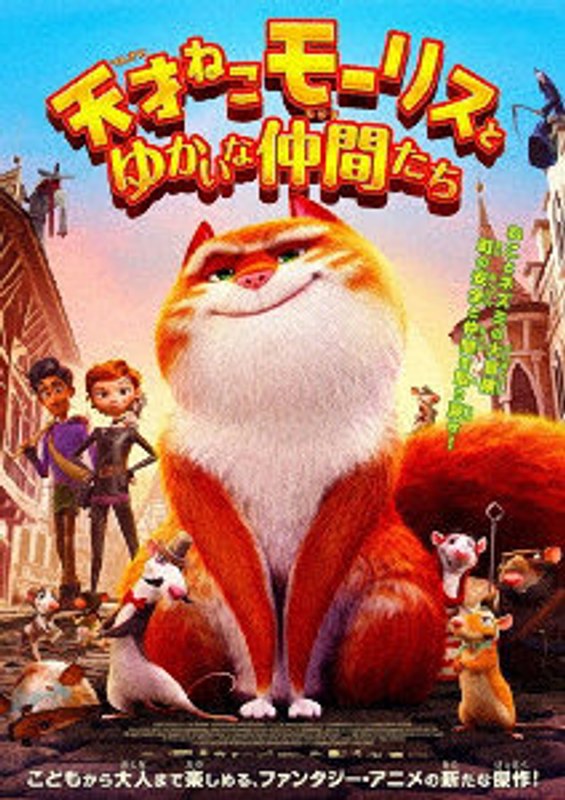 film thumbnail