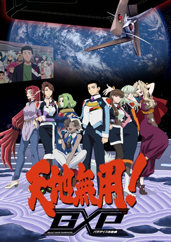 film thumbnail