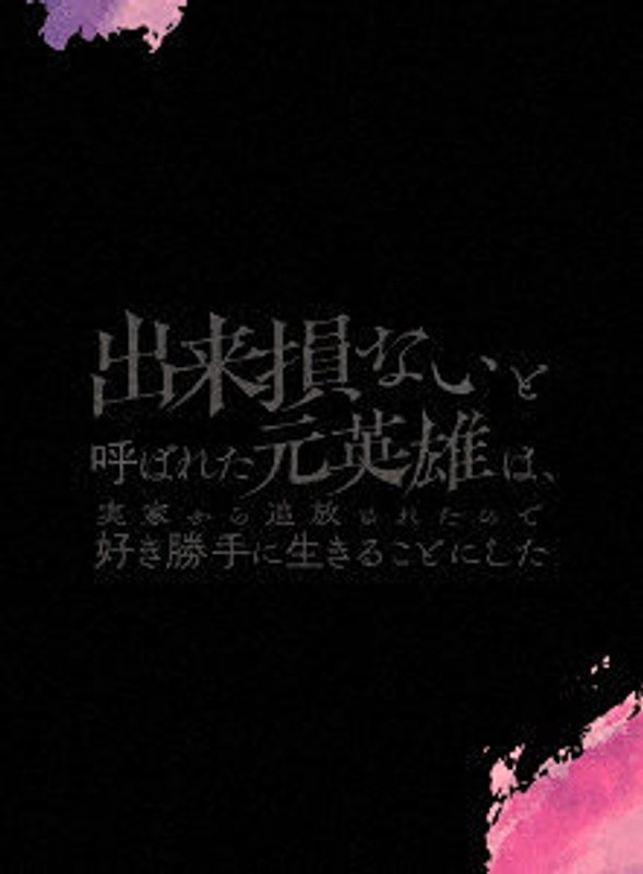 film thumbnail