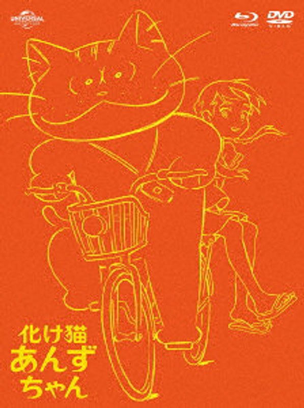 film thumbnail