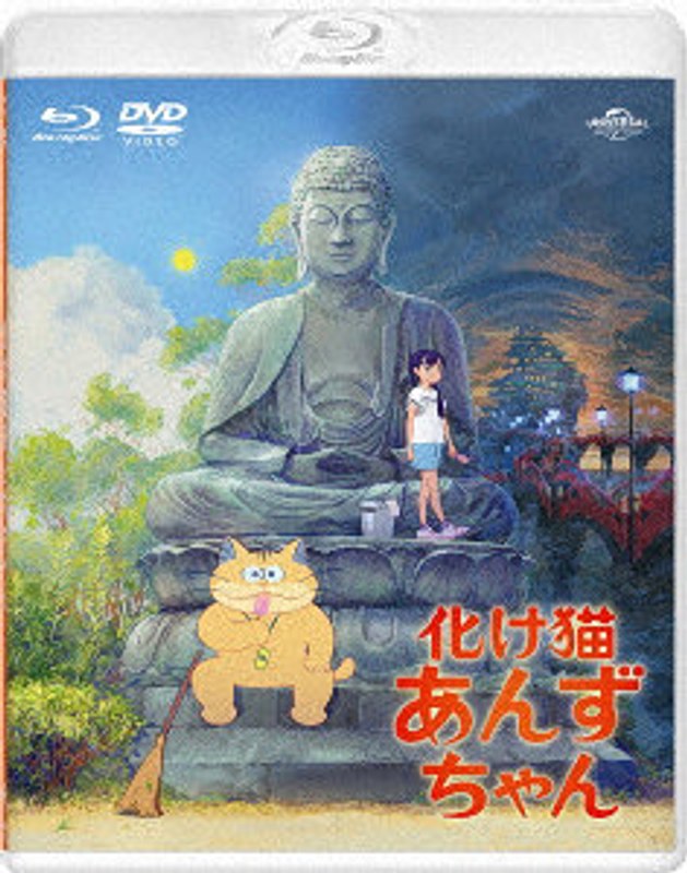 film thumbnail