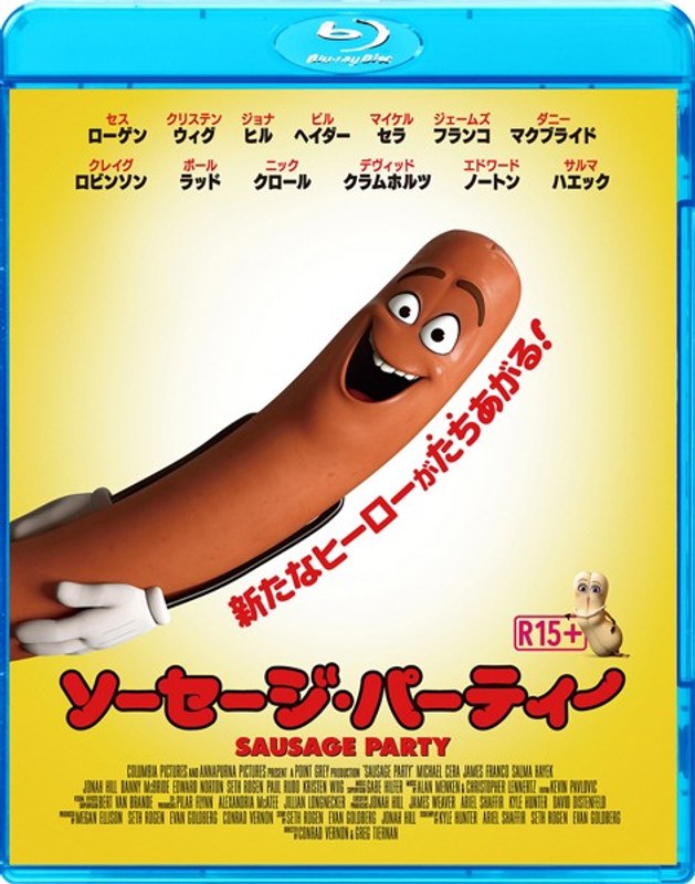film thumbnail