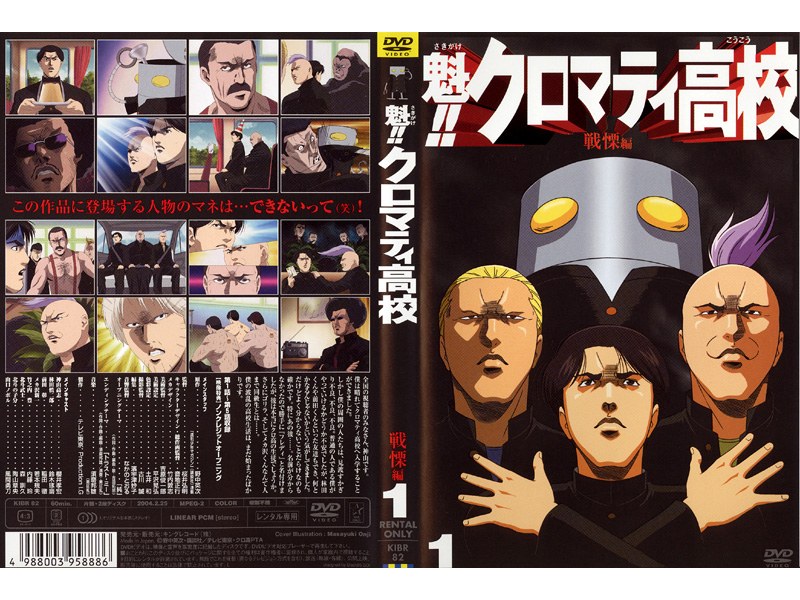 film thumbnail