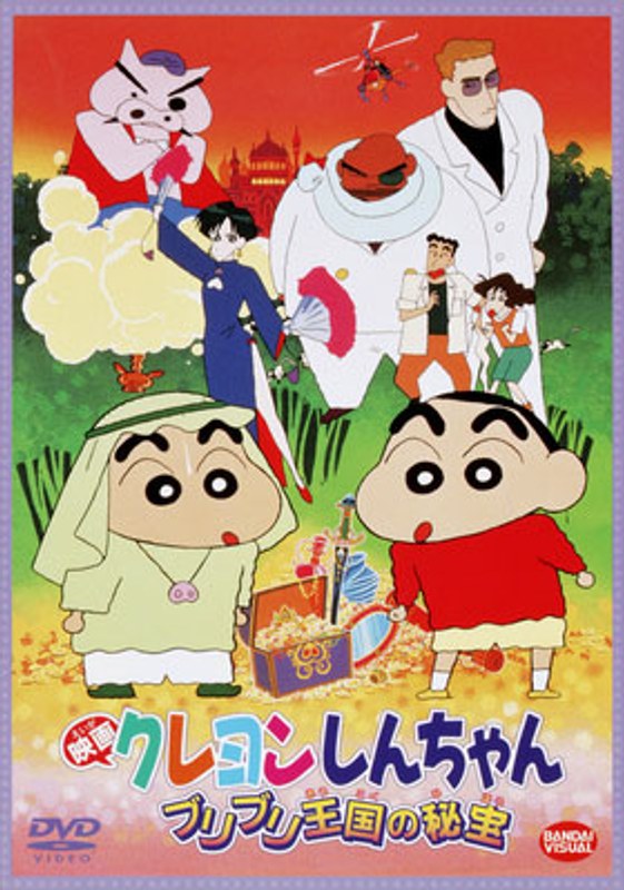 film thumbnail