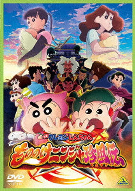 film thumbnail