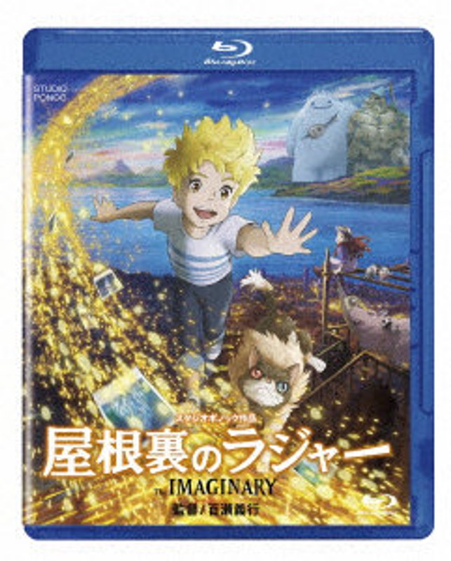 film thumbnail