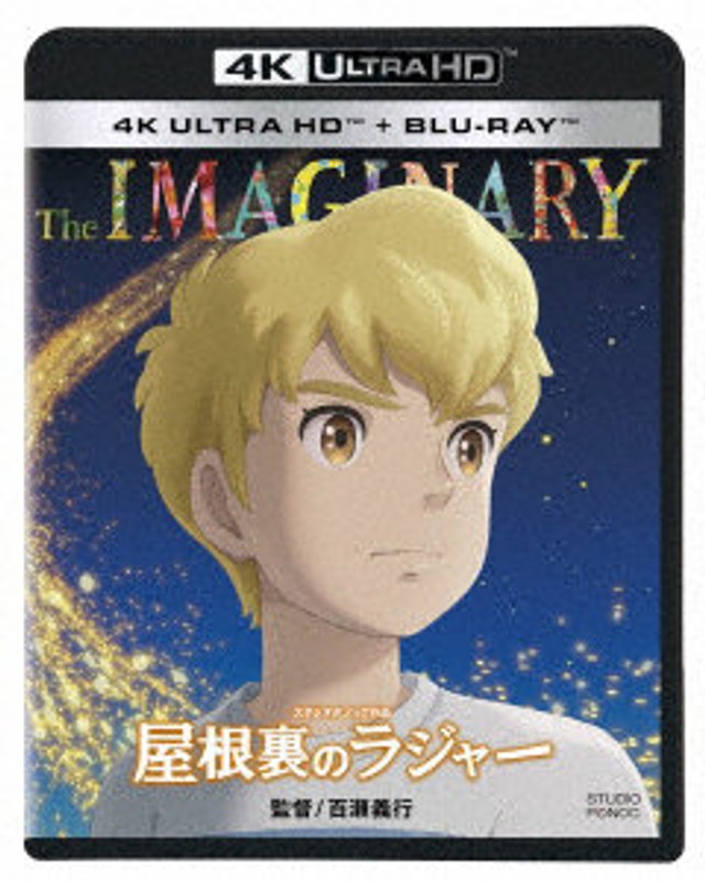 film thumbnail