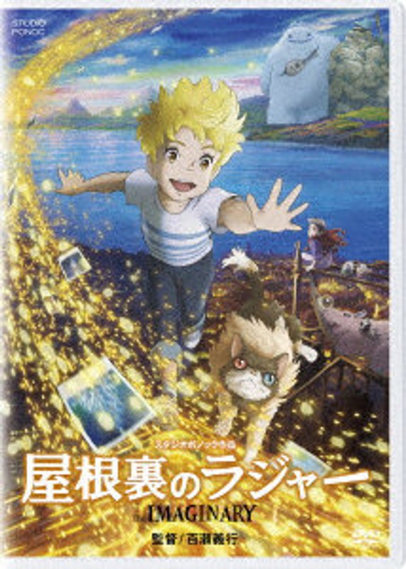 film thumbnail