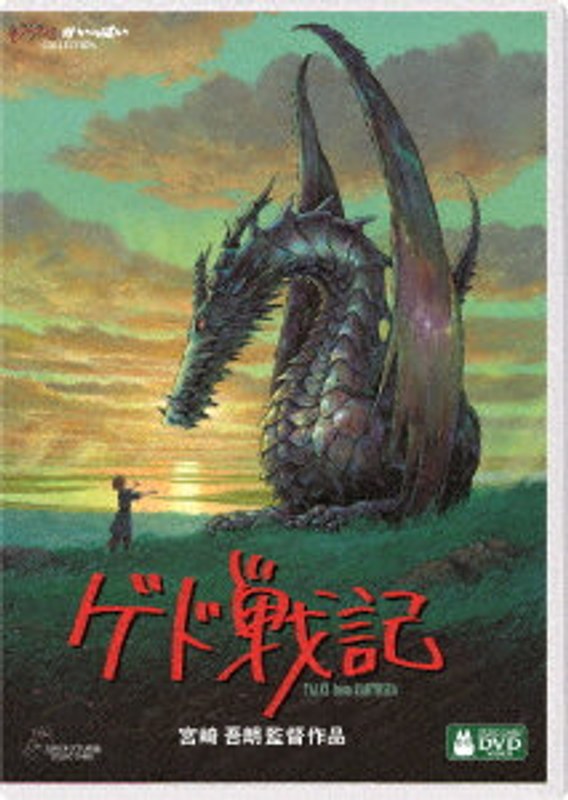 film thumbnail
