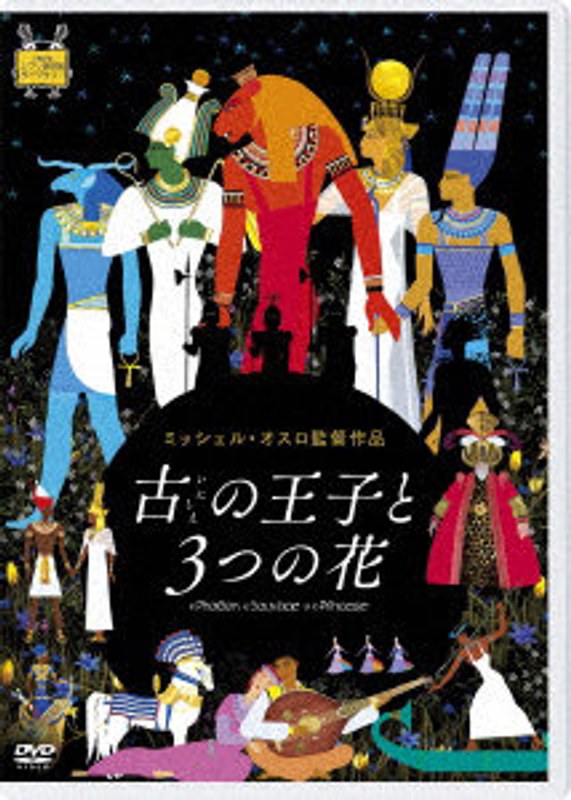 film thumbnail