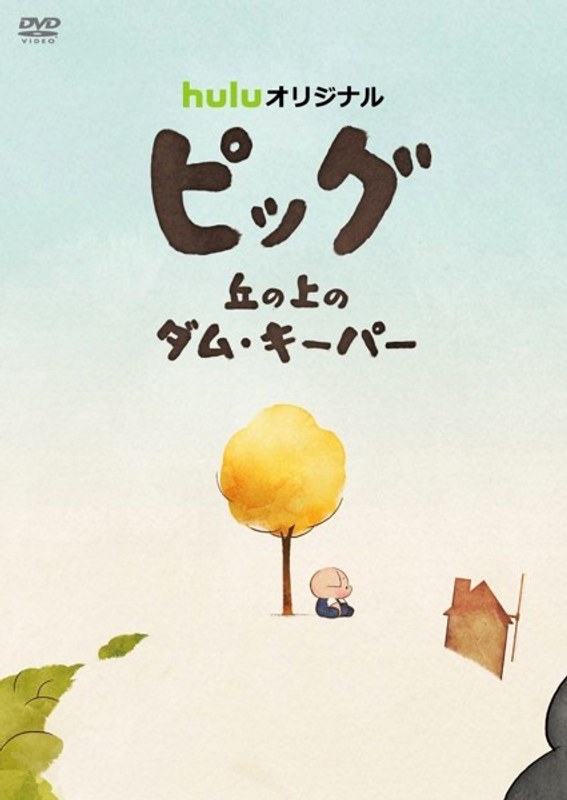 film thumbnail