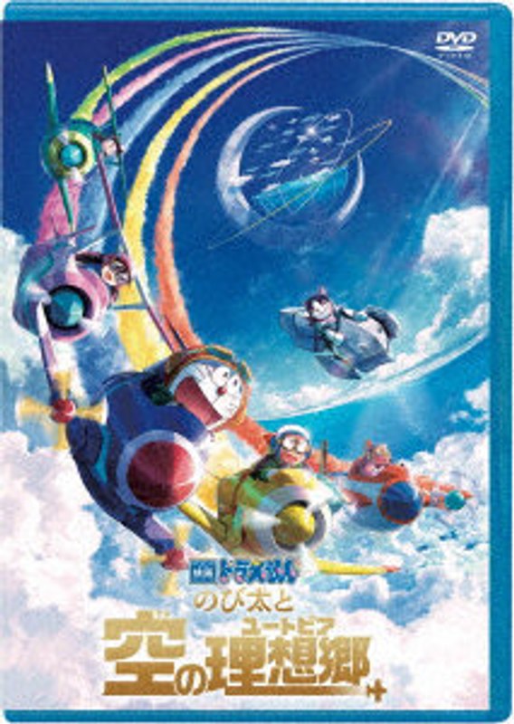 film thumbnail