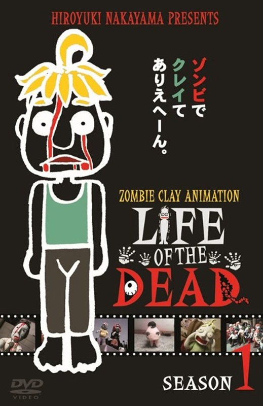 film thumbnail