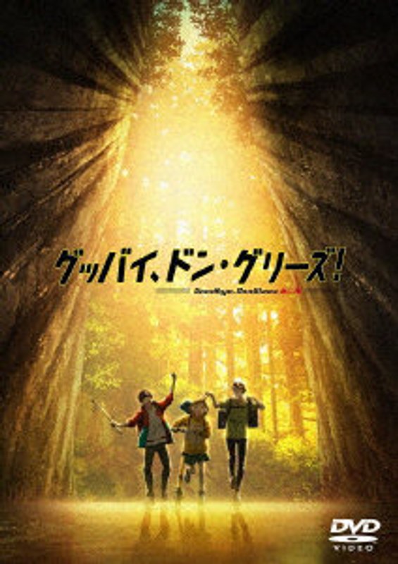 film thumbnail