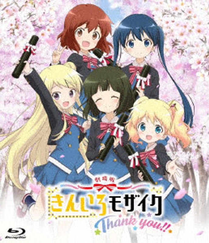 film thumbnail