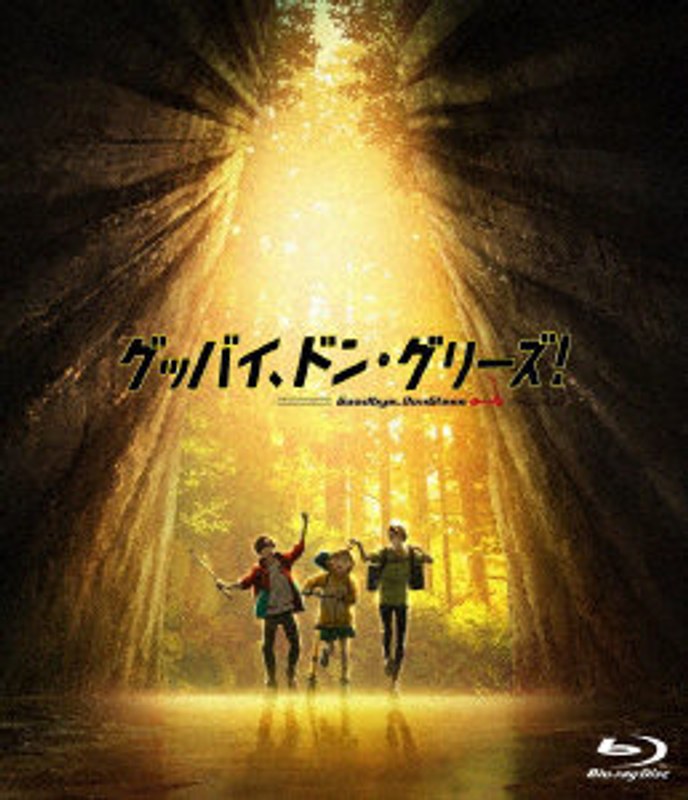 film thumbnail