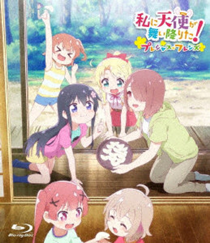 film thumbnail