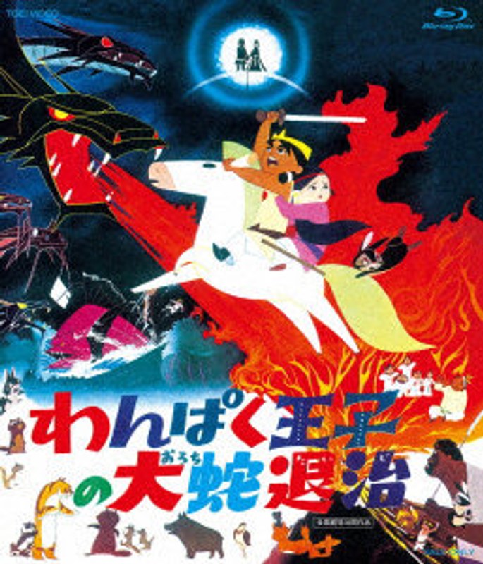 film thumbnail