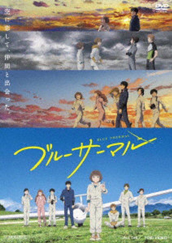 film thumbnail
