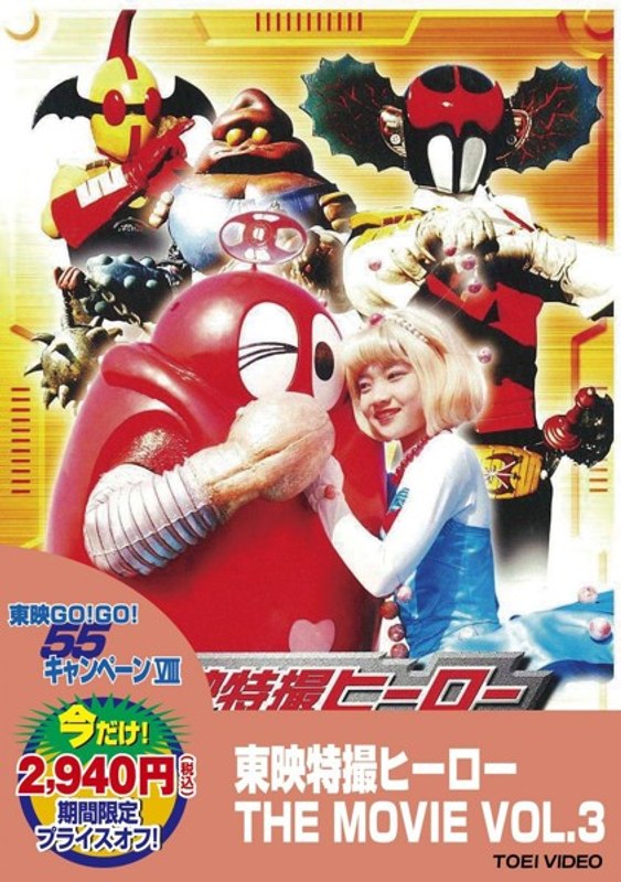 film thumbnail