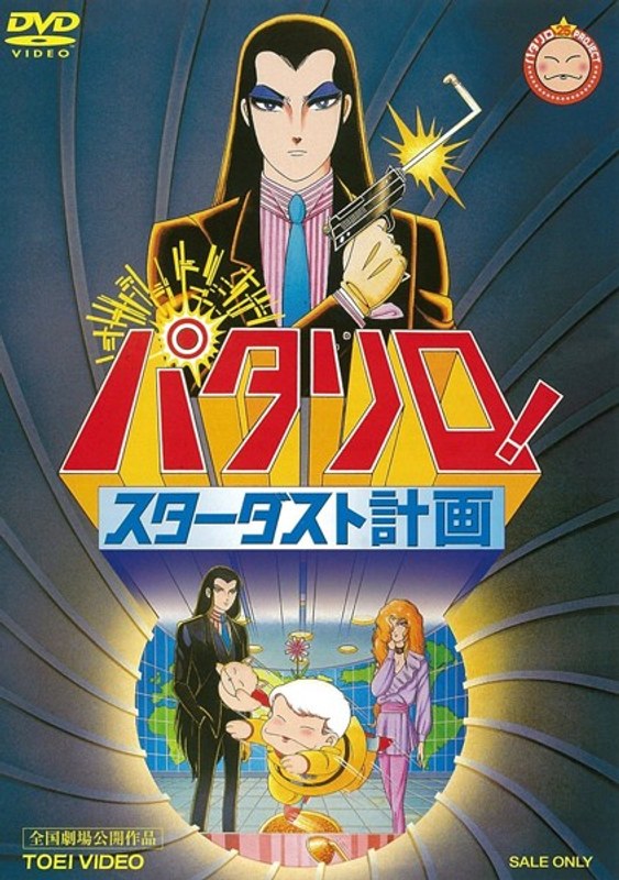 film thumbnail