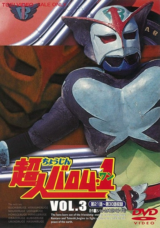 film thumbnail