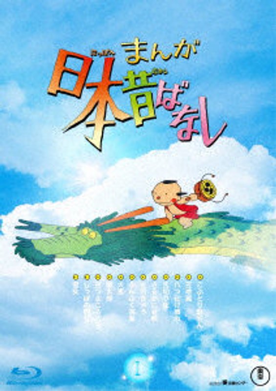 film thumbnail