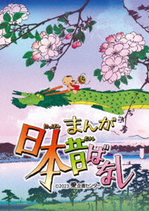 film thumbnail
