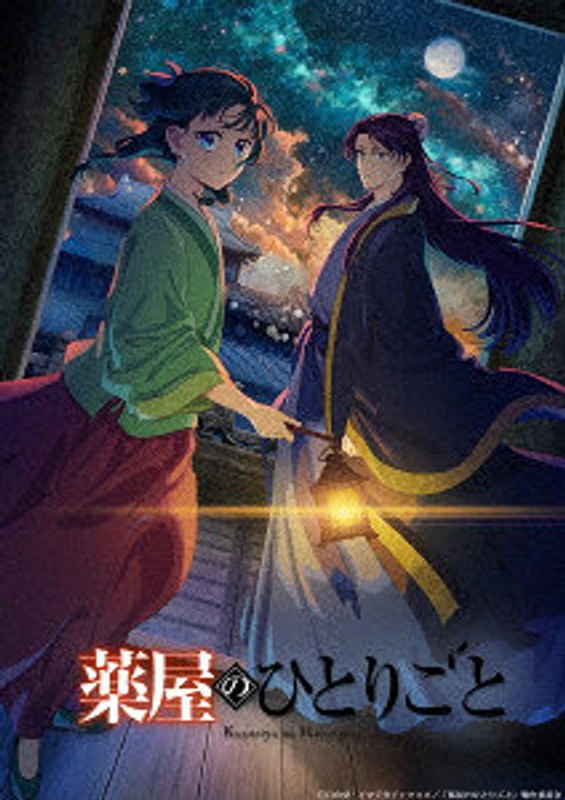 film thumbnail