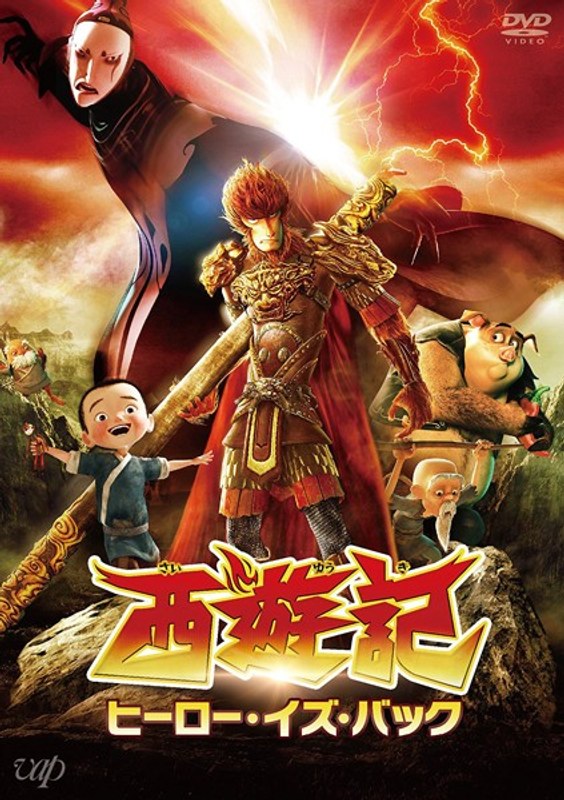 film thumbnail