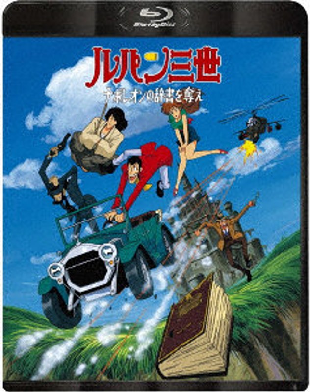 film thumbnail